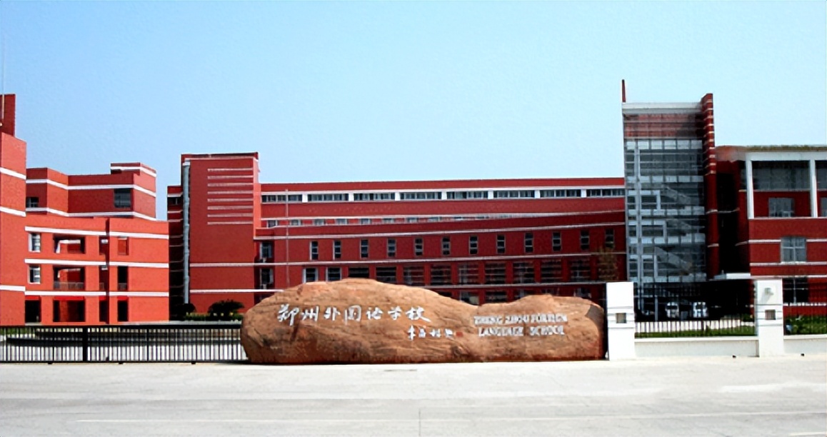 郸城一高全国排名（郸城一高全国排名28）