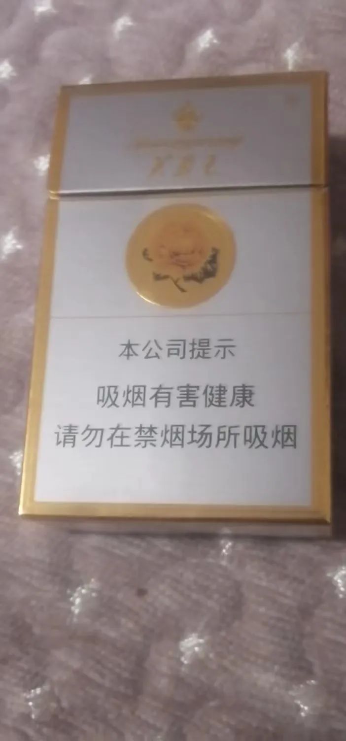 软苏烟多少钱一包（软苏烟香烟多少钱一包）