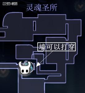 空洞骑士升级骨钉(空洞骑士苍白矿石)插图28 空洞骑士升级骨钉(空洞骑士苍白矿石)