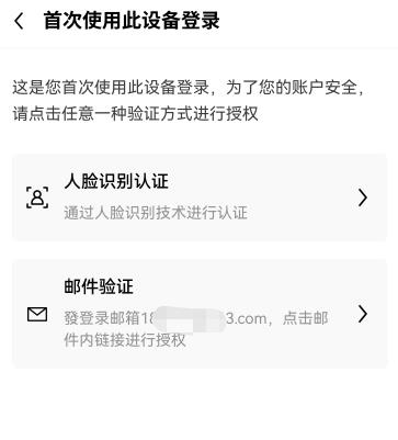 欧意下载官方APP(v6.1.27)_虚拟币交易平台app下载插图2 欧意下载官方APP(v6.1.27)_虚拟币交易平台app下载