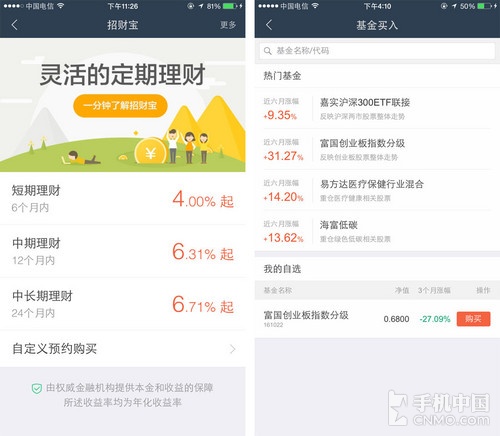 蚂蚁交易所app(蚂蚁交易所有风险吗)插图3 蚂蚁交易所app(蚂蚁交易所有风险吗)