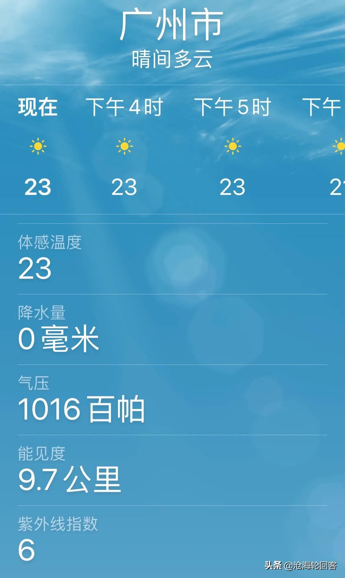 常州在哪里在哪个省份（常州在哪里属于哪个省）