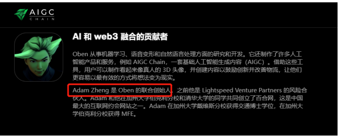 区块链项目归零，AIGC Chain 能否助力“大割”翻身变大哥？