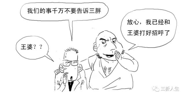 保理是什么意思（保理支付工程款什么意思）