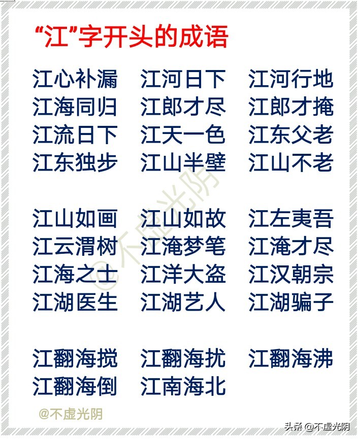 山的组词有哪些呢（山的组词有哪些呢一年级耳）