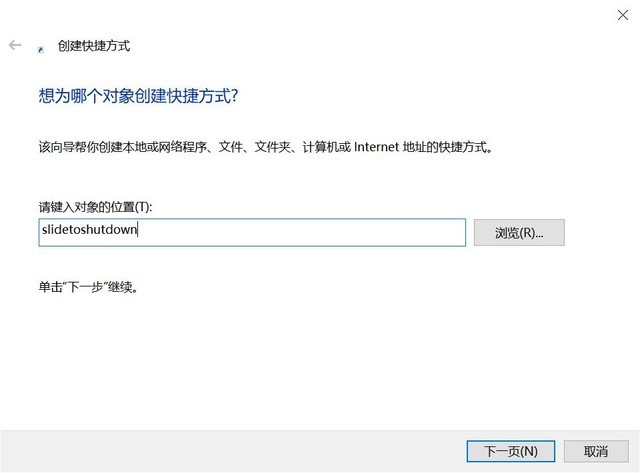 笔记本快捷键关机（笔记本快捷键关机怎么关机）
