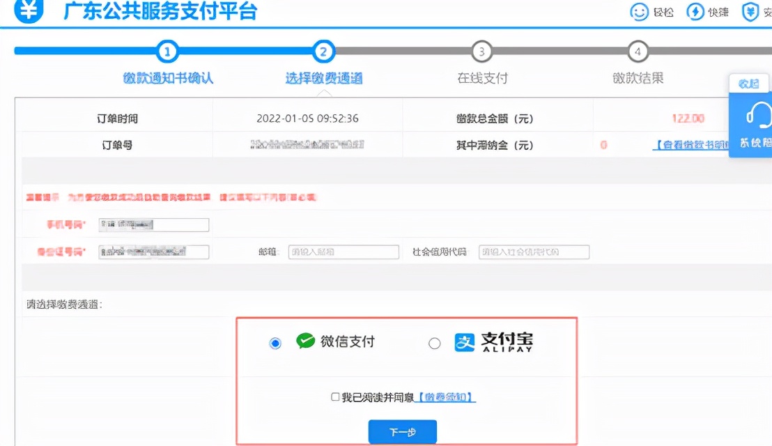 初级会计报名考试官网（初级会计报名考试官网入口）