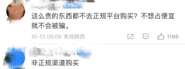 微信零首付分期买手机（微信零首付分期买手机Will12）