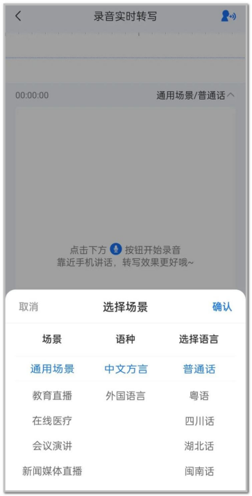 手机录音怎么剪辑（华为手机录音怎么剪辑）