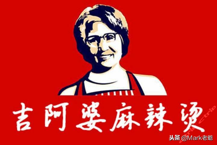 麻辣烫加盟店排行前十名（比较有名的麻辣烫加盟店）