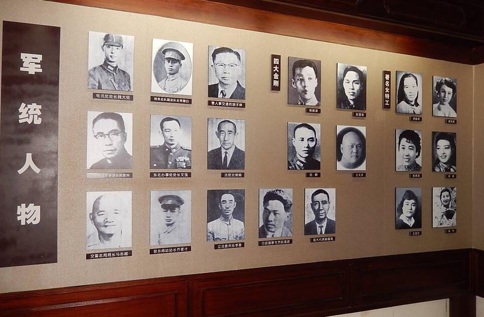 中统和军统的区别（国民党的中统和军统的区别）