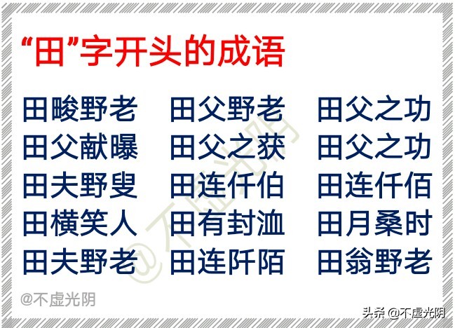 山的组词有哪些呢（山的组词有哪些呢一年级耳）