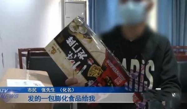 微信零首付分期买手机（微信零首付分期买手机Will12）