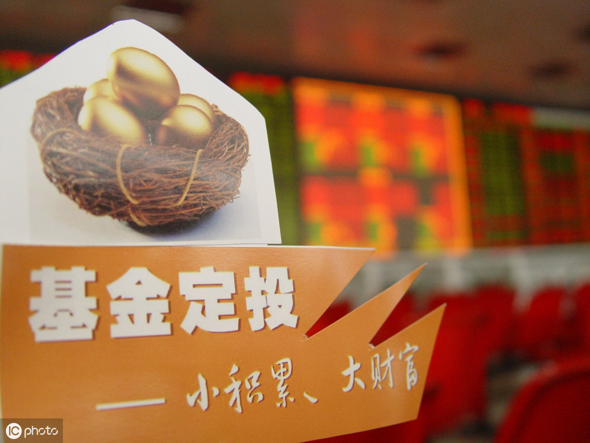 指数基金定投复利怎么买（指数基金定投是复利还是单利）