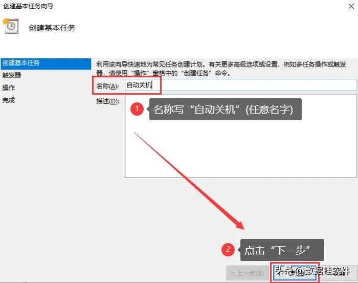 电脑怎么自动关机（电脑自动关机是怎么回事儿）