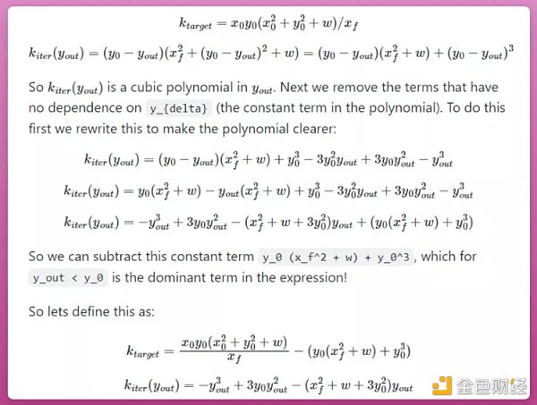 去中心化交易所的年终回顾:数据、治理、资本效率和创新插图10 去中心化交易所的年终回顾:数据、治理、资本效率和创新