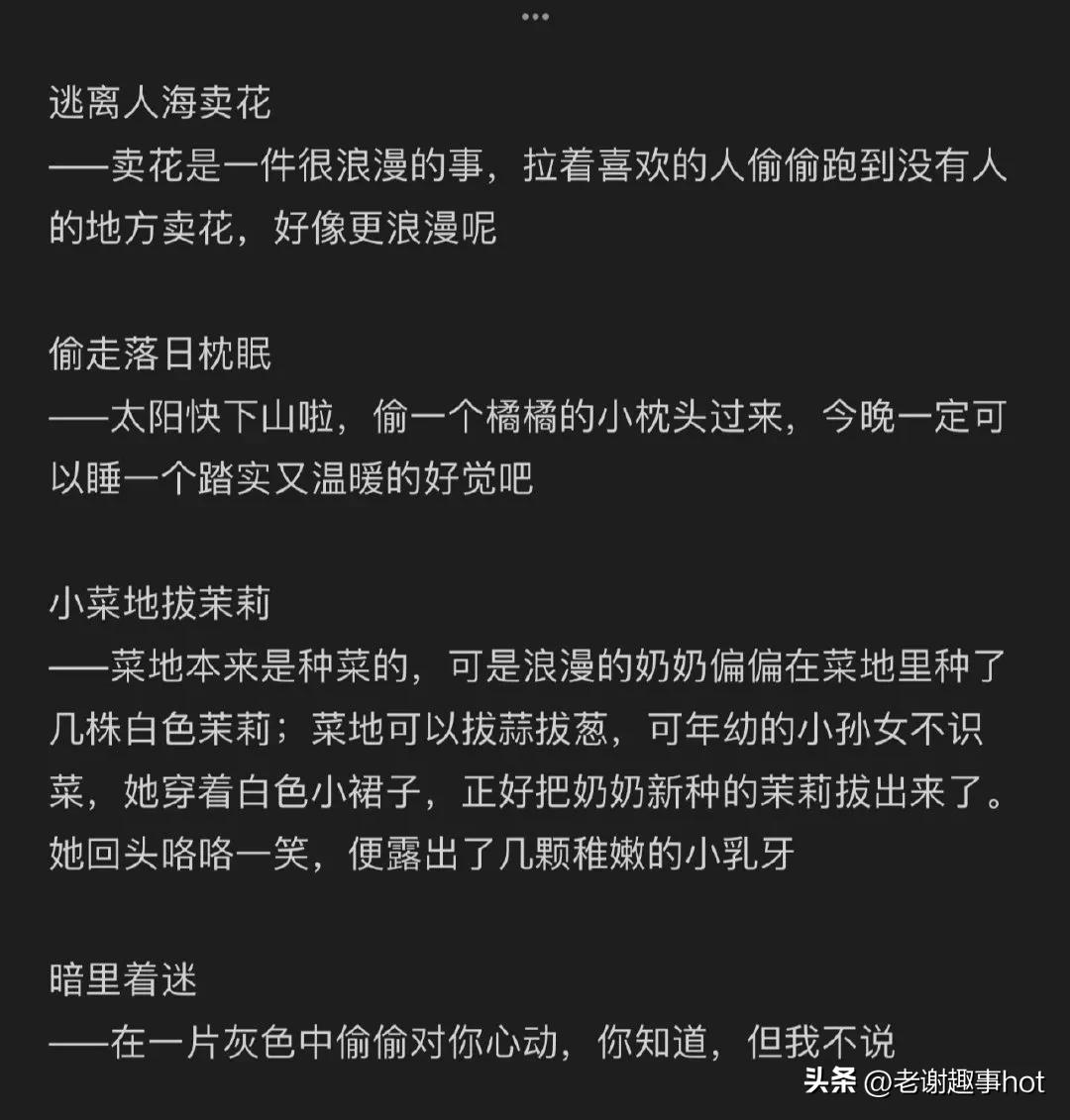 有创意的游戏名字（独一无二的游戏名字）