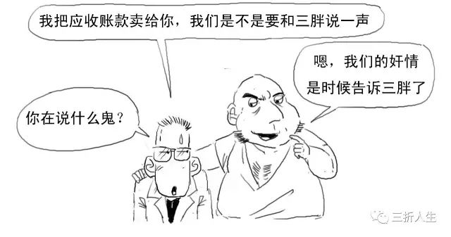 保理是什么意思（保理支付工程款什么意思）