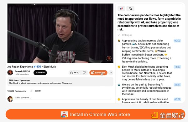 ChatGPT正在迎接一个繁荣的开发者市场插图3 ChatGPT正在迎接一个繁荣的开发者市场