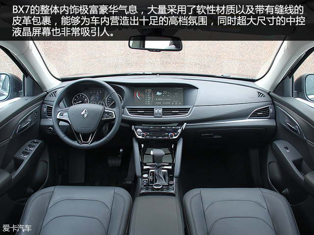 宝沃汽车报价及图片大全(宝沃suv报价及图片)插图7 宝沃汽车报价及图片大全(宝沃suv报价及图片)