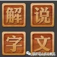 月字旁的有什么字（忄字旁的有什么字）