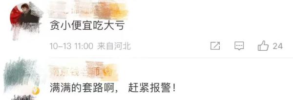 微信零首付分期买手机（微信零首付分期买手机Will12）