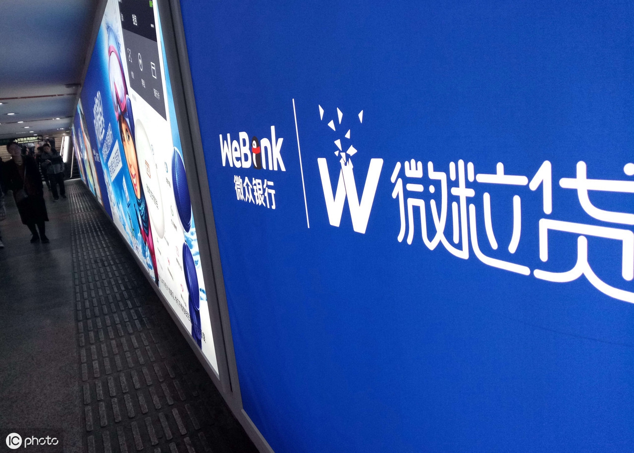 没有微粒贷的原因（为什么没有微粒贷借款）