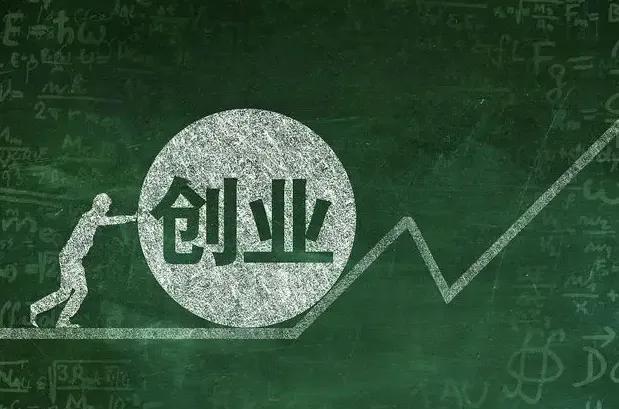 适合穷人的18个创业项目投资小（适合穷人的18个创业项目投资小成都）