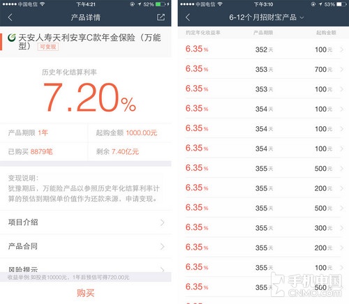 蚂蚁交易所app(蚂蚁交易所有风险吗)插图4 蚂蚁交易所app(蚂蚁交易所有风险吗)