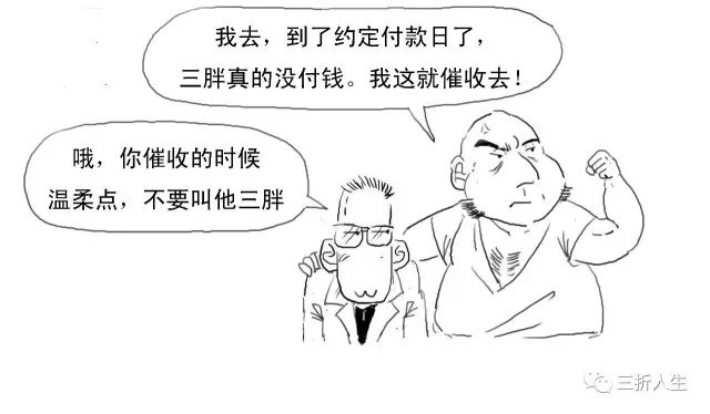 保理是什么意思（保理支付工程款什么意思）