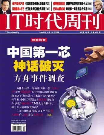 联想事件（联想事件国家为什么不出手）