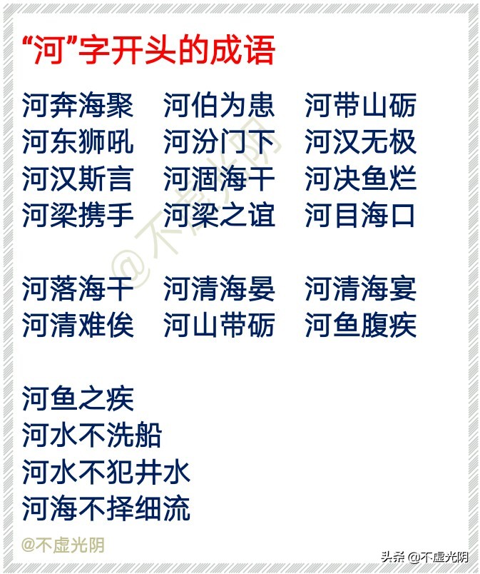 山的组词有哪些呢（山的组词有哪些呢一年级耳）
