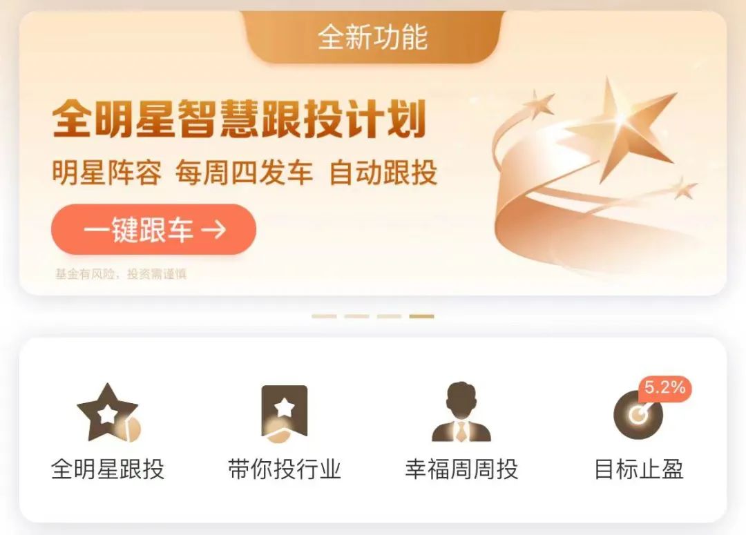 基金定投是怎么回事怎样操作（基金定投具体怎么操作）