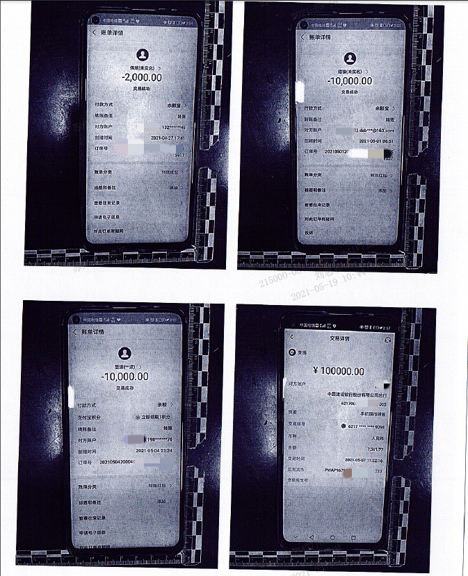 无需本金导师带赚钱（导师微信赚本金）