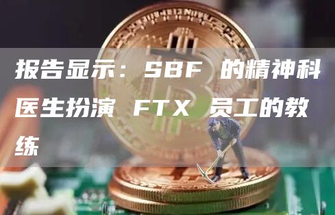 比特币(BTC)最新资讯与消息-区块链数字货币行情分析