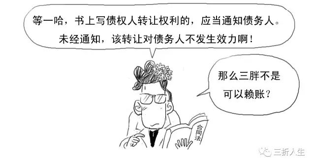 保理是什么意思（保理支付工程款什么意思）