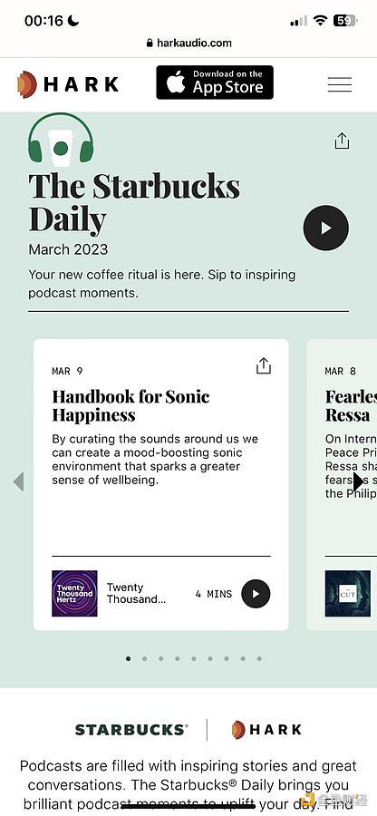 18分钟售罄 涨幅278% 星巴克的第一款付费NFT首战告捷插图4 18分钟售罄 涨幅278% 星巴克的第一款付费NFT首战告捷