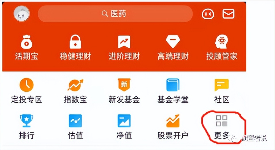 买基金视频教程（买基金视频教学）