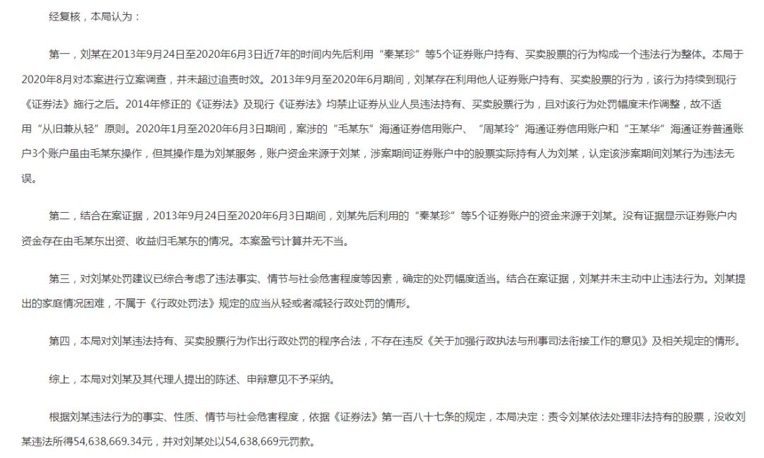证券从业官网登录入口(证券从业官网入口中国证券业协会)插图3 证券从业官网登录入口(证券从业官网入口中国证券业协会)