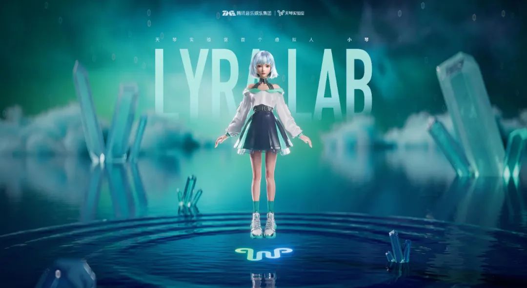 音乐APP如何用AIGC提升用户体验？以QQ音乐为例