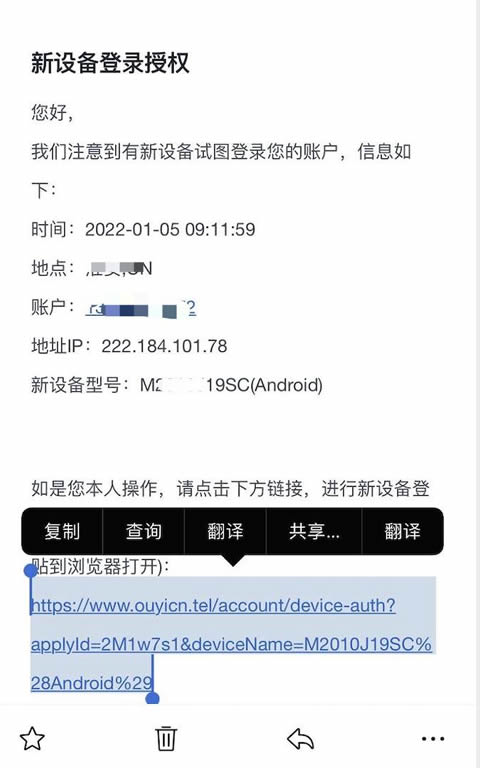 欧意apk安卓下载-欧意交易所v6.3.9最新下载链接插图10 欧意apk安卓下载-欧意交易所v6.3.9最新下载链接