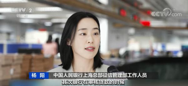 网贷按时还款会影响征信吗(网贷按时还款会不会影响征信)插图7 网贷按时还款会影响征信吗(网贷按时还款会不会影响征信)