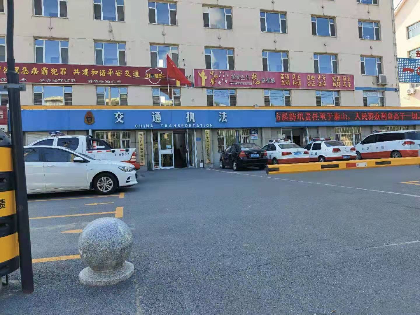 从业资格证网上查询（全国道路运输从业资格证电子查询网）