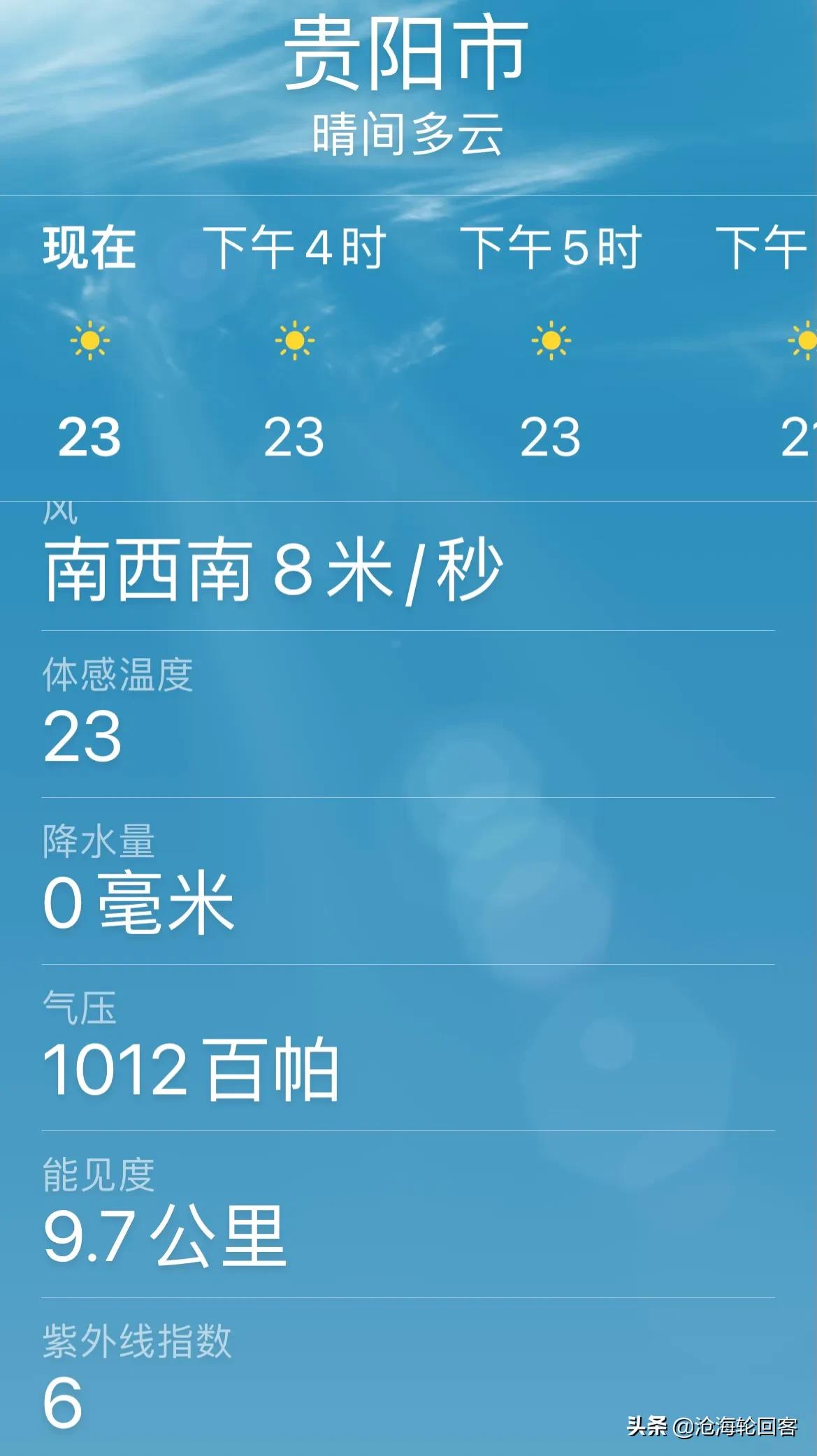 常州在哪里在哪个省份（常州在哪里属于哪个省）