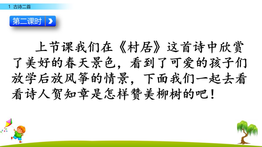 鸢怎么读什么意思（鸢有几个读音）