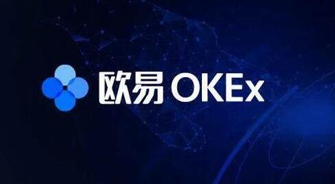 okex欧易官网app下载插图12 okex欧易官网app下载