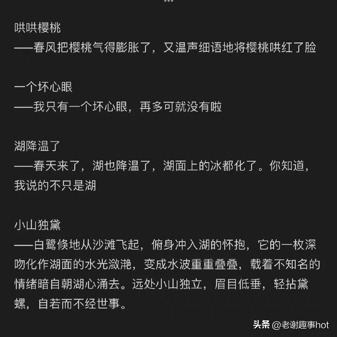有创意的游戏名字（独一无二的游戏名字）