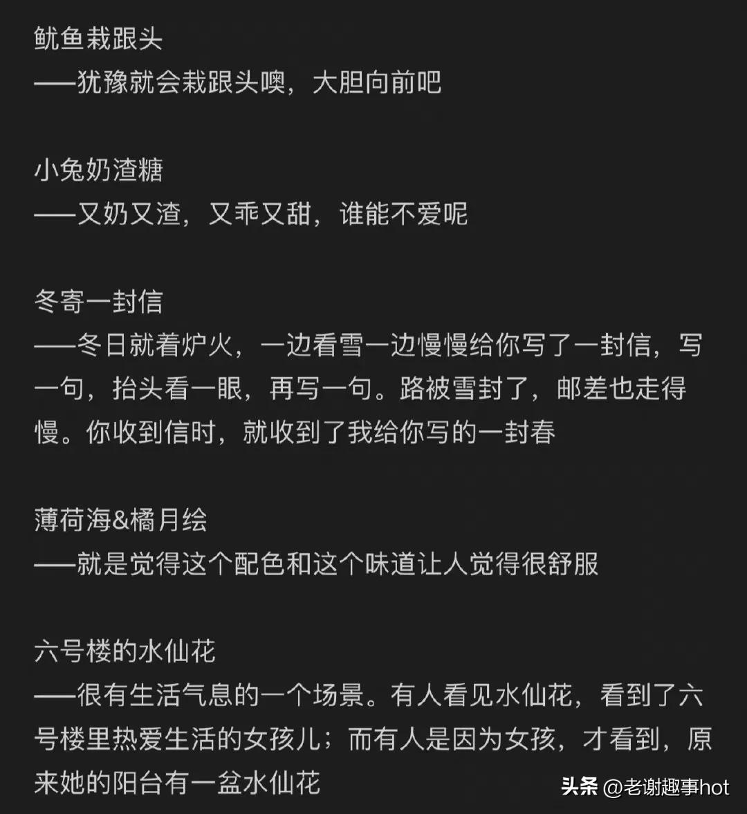 有创意的游戏名字（独一无二的游戏名字）