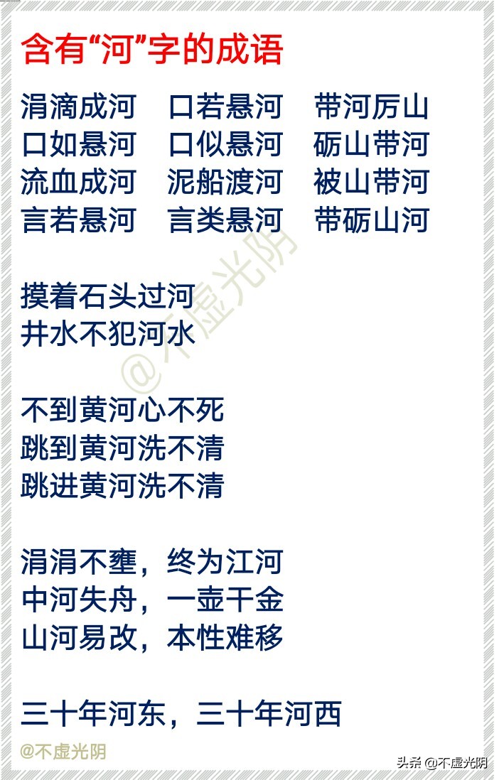 山的组词有哪些呢（山的组词有哪些呢一年级耳）