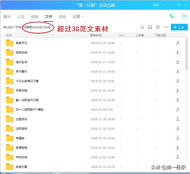 挡箭牌是什么意思（挡箭牌还是挡箭牌）